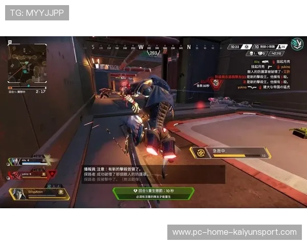 《ApexLegends》“极夜探索”新地图上线,战法重塑! 《ApexLegends》“极夜探索”新地图上线,战法重塑!