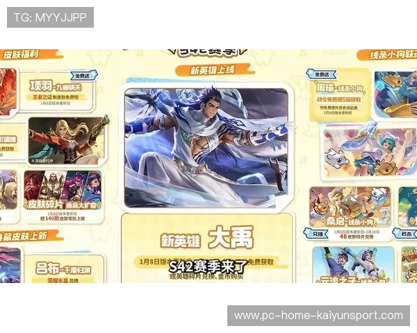 《王者荣耀》荣誉战令系统激活,玩家持续热爱,王者荣耀里荣耀战令的礼包怎么领取 《王者荣耀》荣誉战令系统激活,玩家持续热爱,王者荣耀里荣耀战令的礼包怎么领取